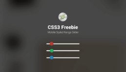 css range sliders